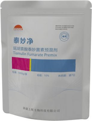 10%延胡索酸泰妙菌素预混剂&可溶性粉